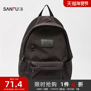 三福背包夏季学院运动简约帽檐双肩包大容量尼龙女包501744