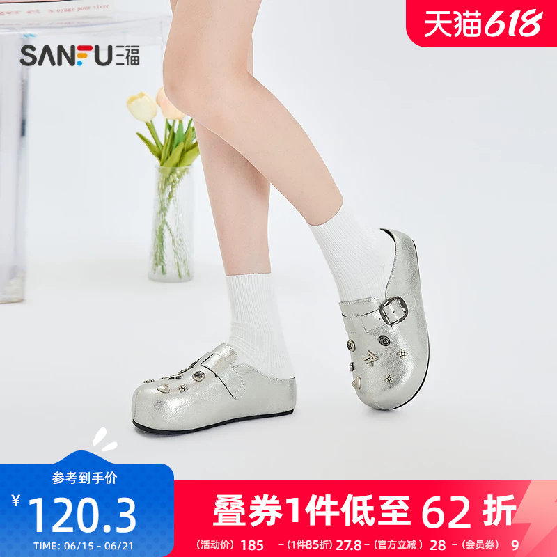 三福女凉拖鞋夏季都市条带扣饰橡胶底包头勃肯拖鞋女鞋857677