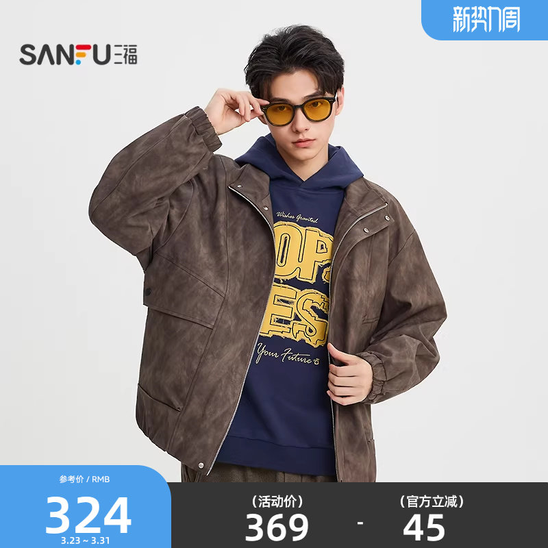 三福2026春季新款男士复古蜡染PU皮衣夹克街头立领宽松外套516543