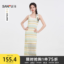 三福吊带连衣裙2025新款秋季撞色条纹镂空清新裙子套装女装498129