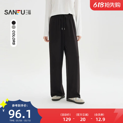 三福黑色裤子女2026新款夏季松弛感休闲裤宽松阔腿长裤女装517895