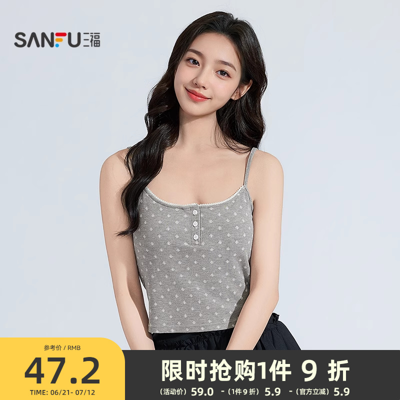 三福女春季梅花波点吊带带杯背心 甜酷时尚修身外穿上衣496253
