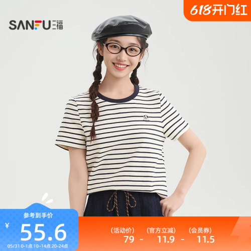 三福短袖T恤女2026新款夏季时尚小狗刺绣圆领条纹上衣女装519298
