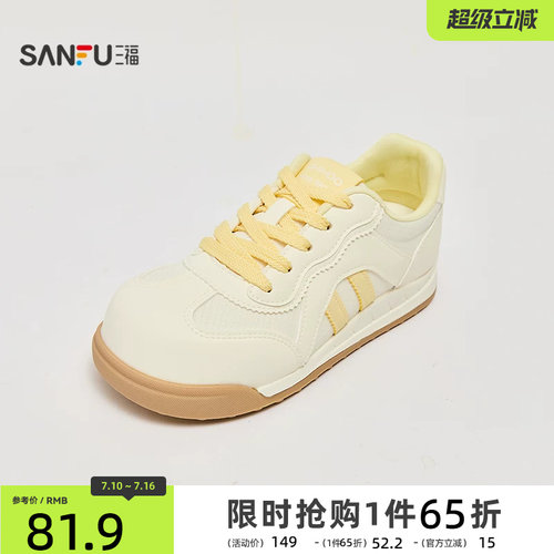 三福低帮板鞋秋季趣味逗少女大头拼接双鞋带圆头女鞋844093