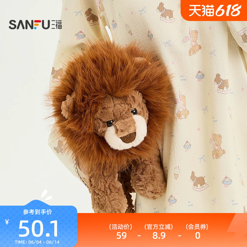 三福潮酷小狮子公仔25cm 趣味可爱创意潮流毛绒玩具854274