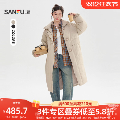 三福羽绒服女冬季2025新款宽松立领保暖牛角扣长款外套女装505943