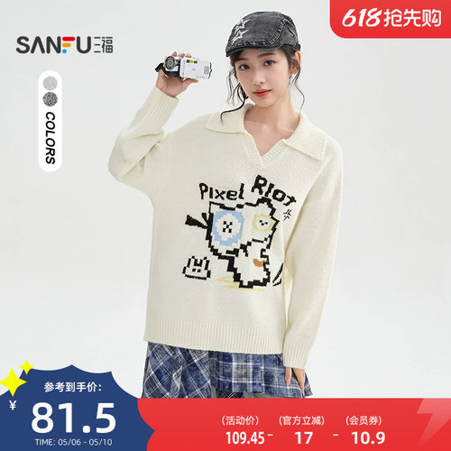 三福套头毛衣女2025秋冬搞怪猫咪图案V字翻领宽松上衣女装510497