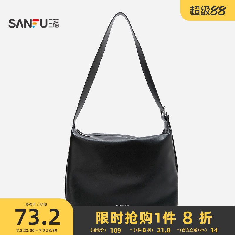 三福枕头包2024夏自由通勤系列复古舒软大容量女挎包488070