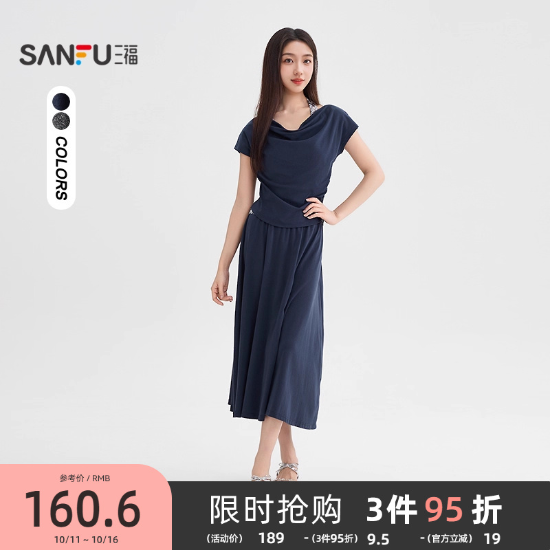 三福裙装套装女2025新款秋季气质挂脖上衣半身裙两件套女装507134