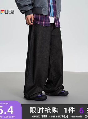 三福2025冬季男士口袋国潮印花牛仔裤 宽松裤子510090