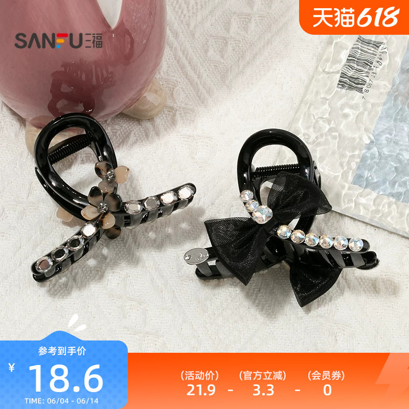 三福摩登黑结爪夹单个 时尚个性发饰配饰发夹鲨鱼夹饰品847237