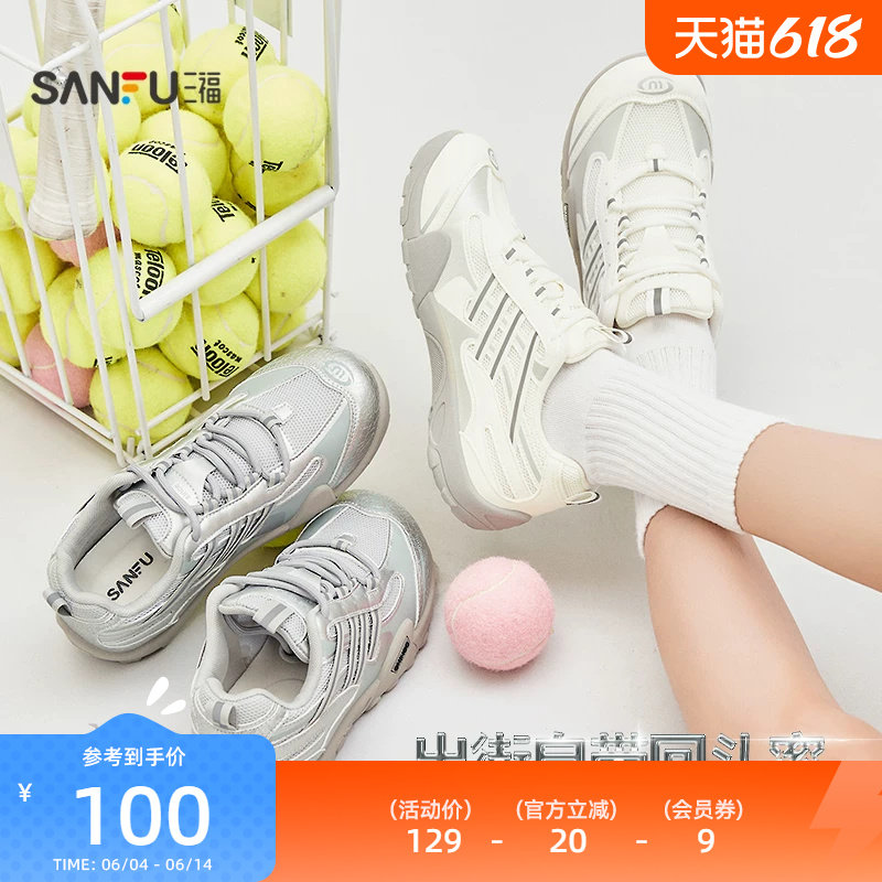 三福女运动鞋春季盐系漫游潮酷机能风织带反光慢跑鞋女鞋853502