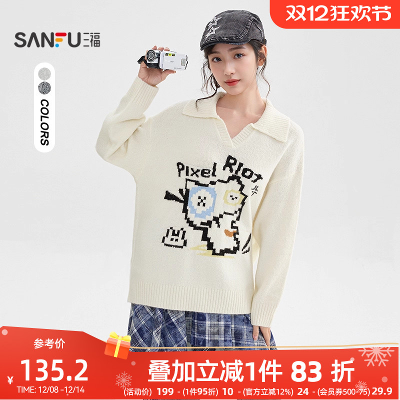 三福套头毛衣女2025秋冬搞怪猫咪图案V字翻领宽松上衣女装510497