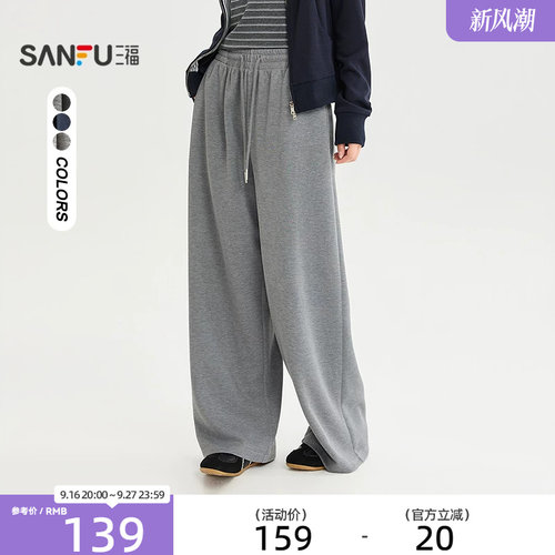三福休闲裤2026秋季抽绳松紧腰口袋设计阔腿裤子女装530039