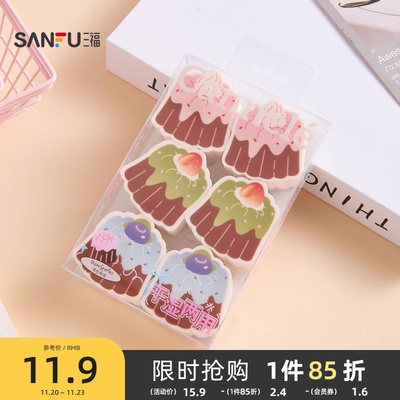 秀色物语干湿两用粉底扑化妆扑6个装 505431