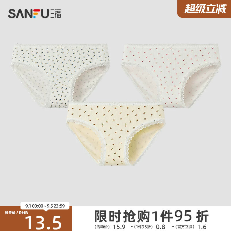 三福花朵印花内裤少女可爱低腰不夹臀女生蕾丝边三角裤女486936图片