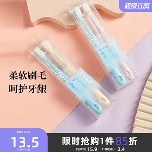 三福宜简宜然 瓷感万毛牙刷2P 柔软刷丝防滑手柄洗漱用品803165