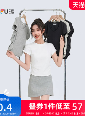 三福短袖T恤女2026新款夏季褶皱设计感修身圆领短款白色上衣女装