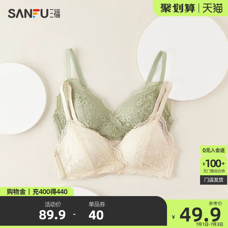 三福 薄B杯小胸聚拢文胸 甜心流苏蕾丝少女感内衣女469470