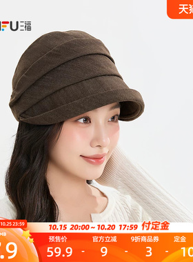 三福复古堆叠礼帽 休闲个性文艺画家帽气质服饰配件帽子861958