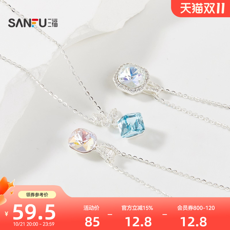 三福925银多巴胺闪闪短项链单条 气质时尚首饰配饰链844027