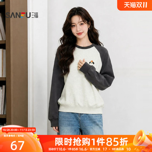 三福女卫衣2026秋季新款撞色休闲风插肩袖小狗刺绣套头上衣女装