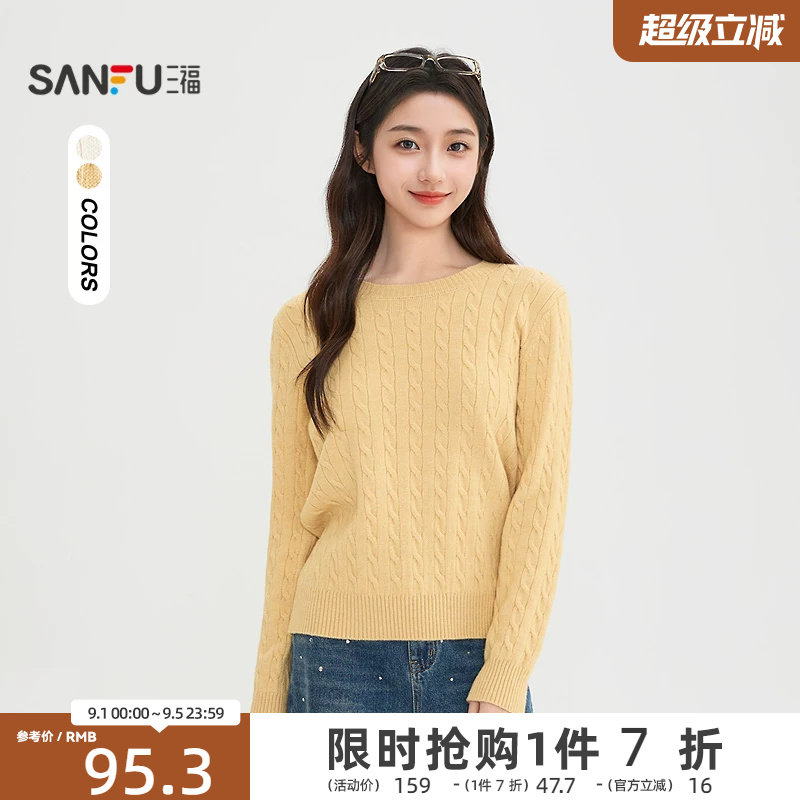 三福套头毛衣女2026新款冬季刺绣装饰麻花纹理圆领上衣女装515851