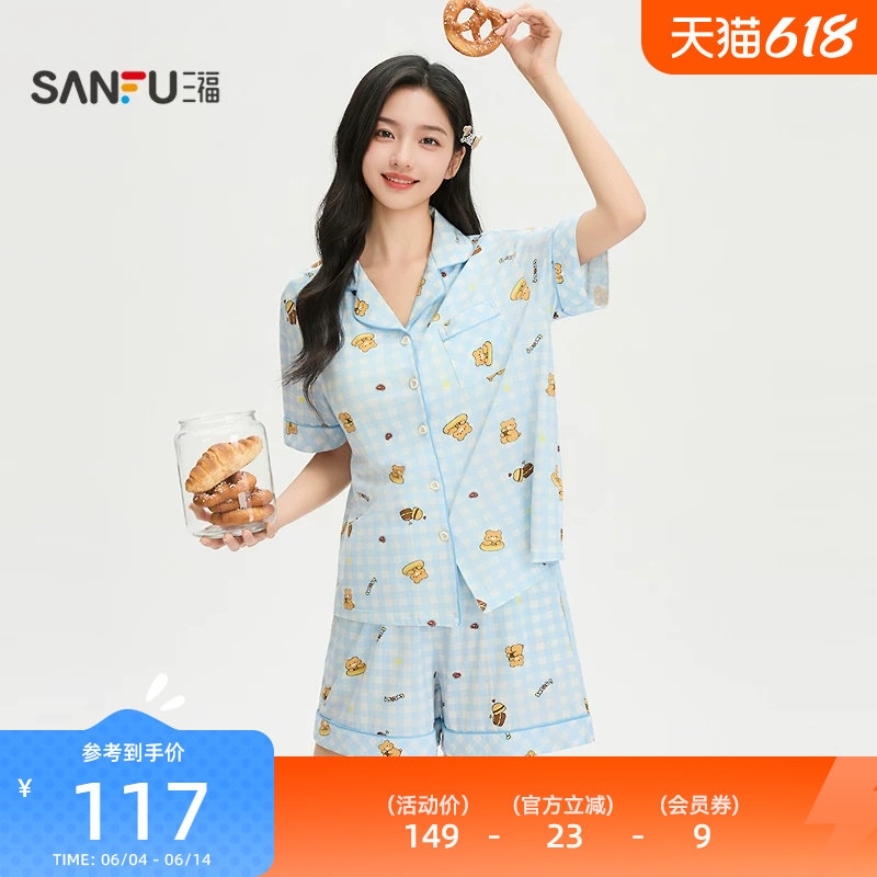 三福女夏季带杯排扣睡衣套装 趣味印花格纹短袖家居服517786