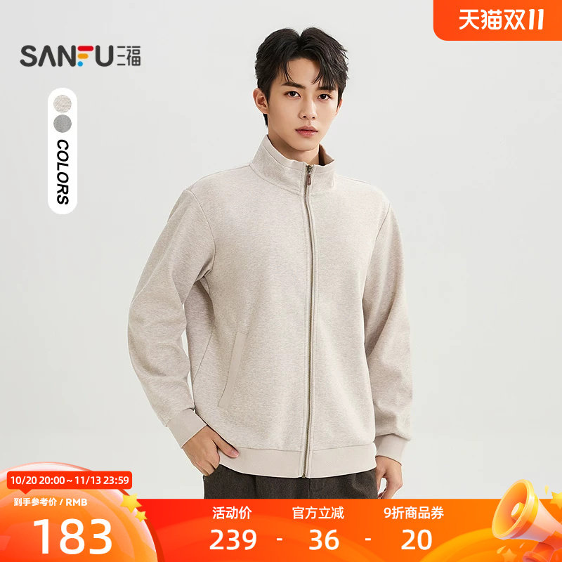 三福2026冬季新款男士静奢风开衫卫衣都市休闲通勤宽松外套532479