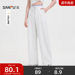 2025新款 子女装 夏季 百搭撞色腰头宽松直筒裤 500266 时尚 三福休闲裤