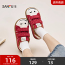 女鞋 童趣少女韩系校园撞色魔术贴面包鞋 850818 春季 三福女板鞋