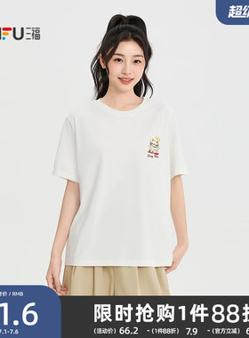 三福女短T恤2026夏季新款可爱趣味猫咪绣花大图案短袖上衣女装