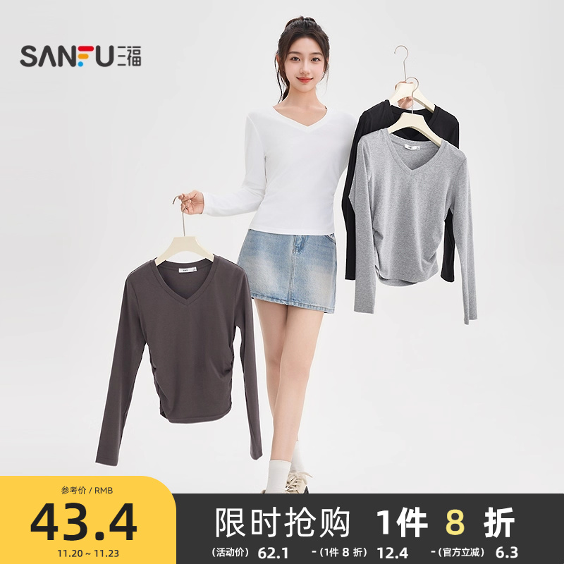 三福长袖T恤2025新款秋季简约纯色褶皱收腰修身V领打底衫上衣女装