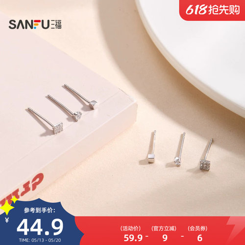 三福925银简约组合套装耳环6只 优雅首饰配饰耳饰耳环853575