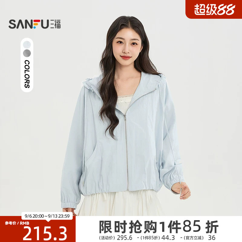 三福女单外套2026秋季新款连帽外套简约风松紧下摆休闲夹克女装图片