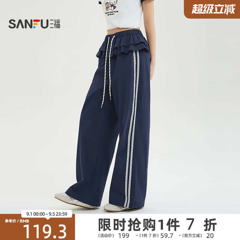 三福女休闲裤2026夏季新款侧边蕾丝杠条屁帘直筒裤子女装521785图片