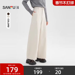 三福休闲裤2026新款春季超好看的弯刀裤宽松垂感长裤子女装515947