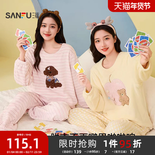 #三福女冬季趣味卡通睡衣套装 可爱保暖珊瑚绒长袖家居服507781