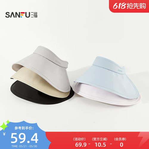 三福缔卡洛卡遮阳可折叠空顶大檐礼帽 时尚服饰配件帽子854969