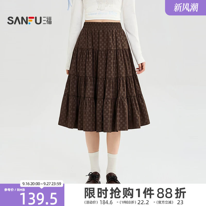 三福女半裙2026秋季新款休闲拼接蛋糕裙甜美波点裙子半身裙女装图片