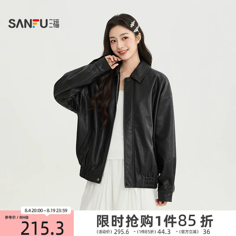三福女单外套2026秋季新款气质翻领收腰插袋PU皮衣夹克女装