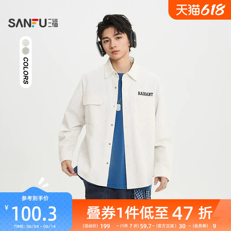 三福2026春季新款蜡染英文刺绣衬衫男长袖街潮宽松翻领衬衣516553