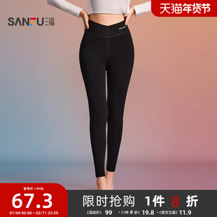 三福女冬季V腰小黑裤单裤 简约修身显瘦保暖打底裤内衣846353