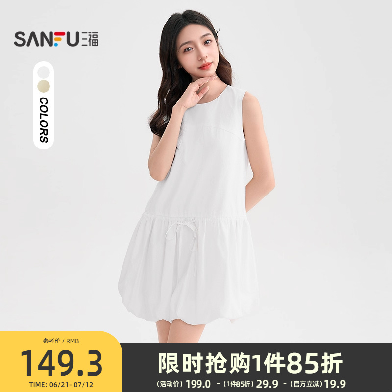 三福连衣裙2025新款夏季小个子漂亮纯色收腰花苞短裙子女装501