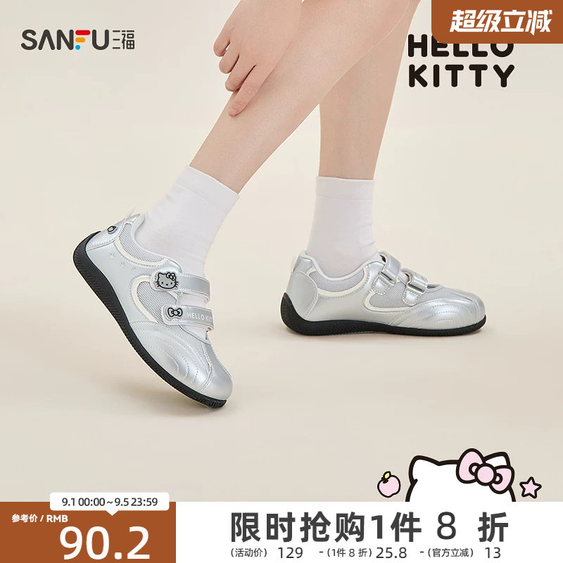 【三丽鸥联名】三福女板鞋夏季趣味浅口赛车玛丽珍女鞋855874图片
