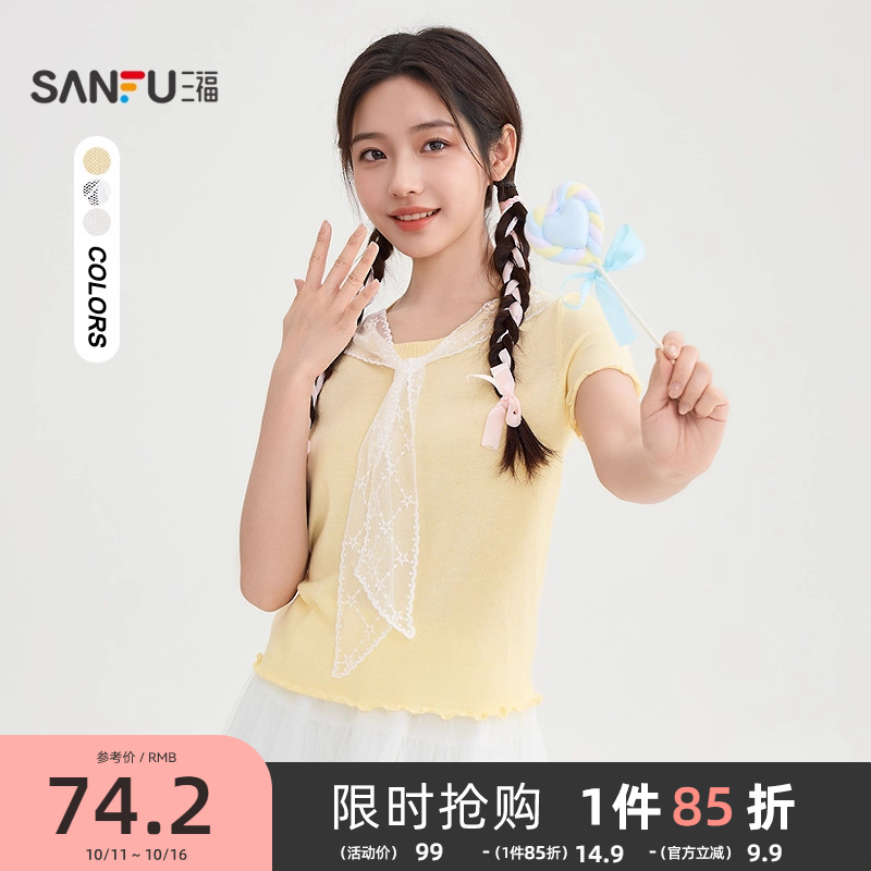 三福短袖毛衣2025新款早秋季别致漂亮蕾丝领巾圆领上衣女装505894