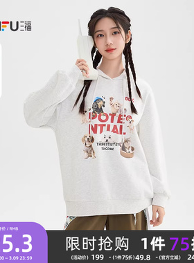 三福套头卫衣女2025新款冬季可爱小狗印花连帽灰色上衣女装513660