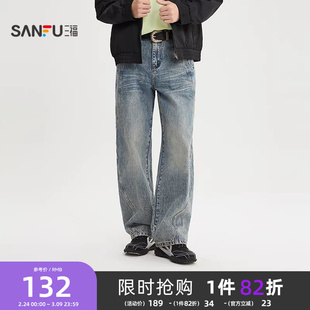 三福2026春季新款分割结构直筒牛仔裤男街潮猫须洗水长裤裤子