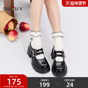 三福乐福鞋女秋季智性学院风玛丽珍鞋增高厚底休闲女鞋844954