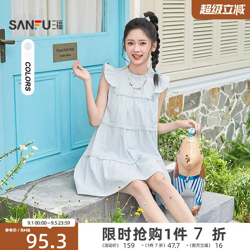三福小飞袖连衣裙2026新款夏季蕾丝拼接A字宽松娃娃裙女装519311图片